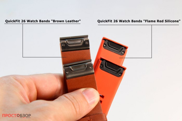 Сравнение ремешков системы Garmin QuickFit 26 - кожа и силикон - защелки