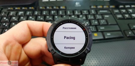 garmin-fenix-6-pro-beta_5_74-update-1