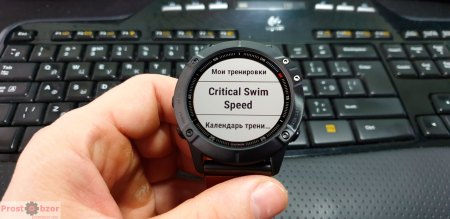 garmin-fenix-6-pro-beta_5_74-update-2