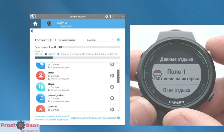 Дата-поля в Garmin Swim 2 - управление и настройка