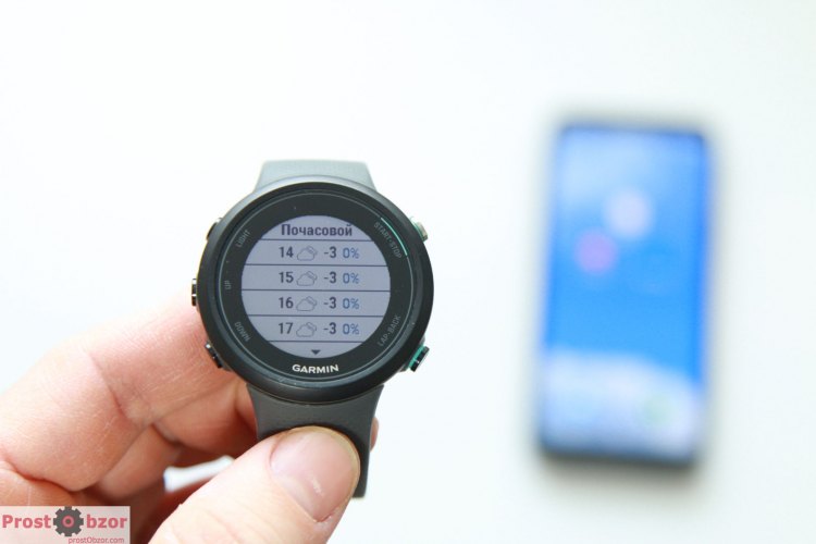 Прогноз погоды в часах Garmin Swim 2 через телефон