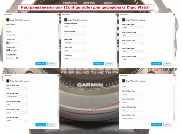 Configurable поля циферблата digic watch для часов Garmin Fenix 3 HR, Vivoactive HR, epix