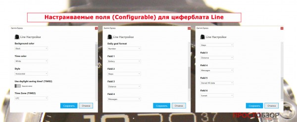 Configurable поля циферблата line для часов Garmin Fenix 3 HR, Vivoactive HR, epix