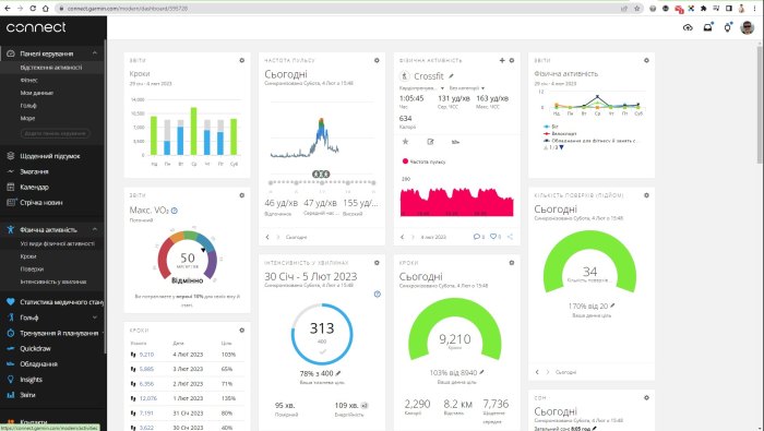 Garmin Connect Веб сервис для тренировок с часами fenix 7X - Enduro 2 - instinct 2 - epix Gen 2