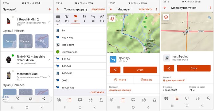 Как работать с картами без компьютера  - Garmin Explore