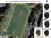 тест Sat-IQ для часов Garmin fenix 7x - Enduro 2 - instinct 2 - tactix 7 Pro - Epix Gen 2