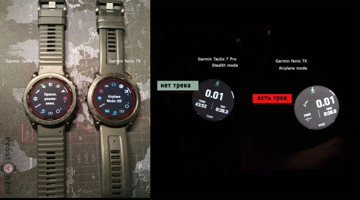 watches-stealth-modes-Ru