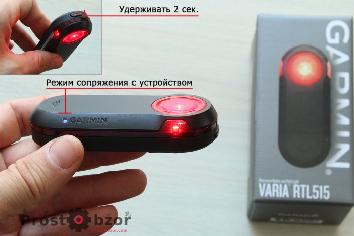 Как сделать сопряжение заднего вело радара Garmin Varia RTL515