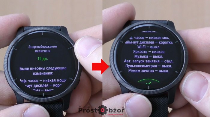 12 дней в эконом режиме для Garmin Venu 2