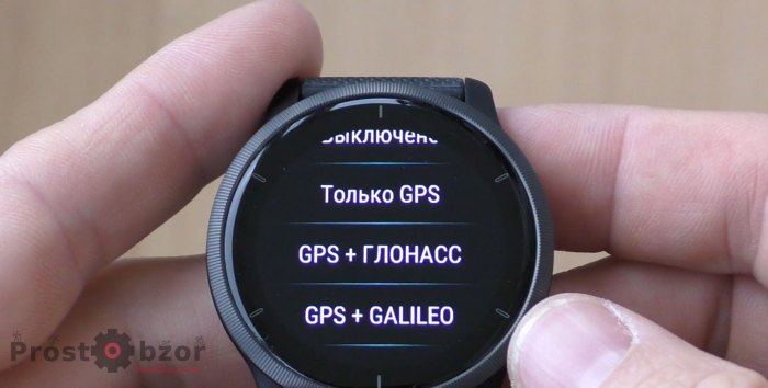 Режимы навигации GPS в Garmin Venu 2 - 2S