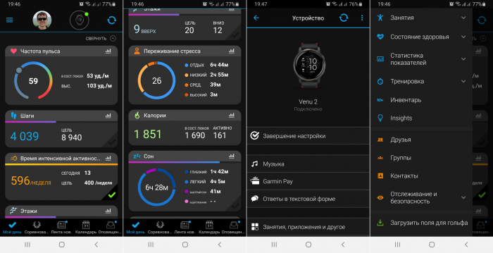 Garmin Connect Mobile Venu 2