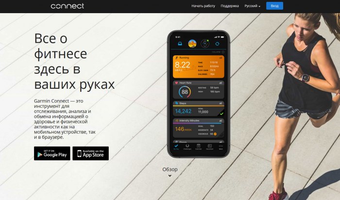 Поддержка телефонов Venu 2 в программе Garmin Connect