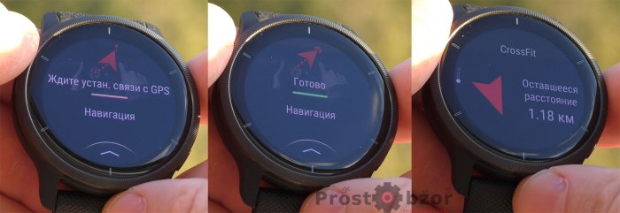 Как настроить идти к точке в Venu 2