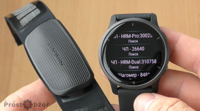 Кардио ремень Garmin HRM Dual и часы Garmin Venu 2