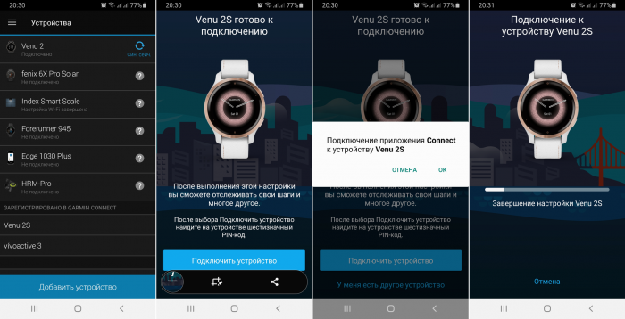 Как подключить часы Garmin Venu 2S к телефону