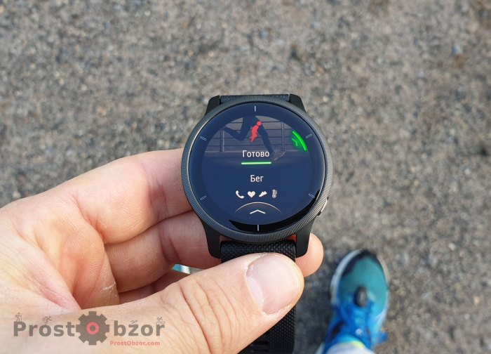 Пробежка с часами Garmin Venu 2