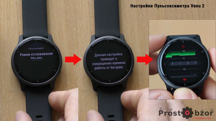 Какой датчик больше есть аккумулятор в Garmin Venu 2