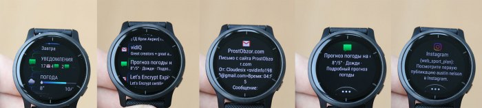 Умные сообщения в часах Venu 2