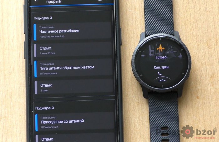Спортивные программы в часах Garmin Venu 2