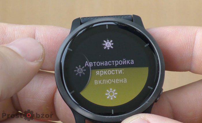 Управление подсветкой в Venu 2