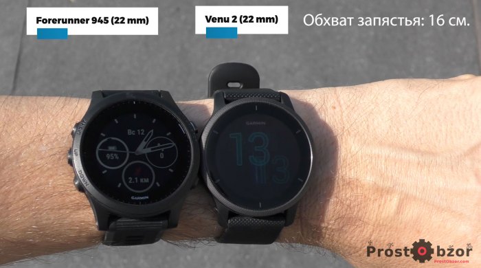 Часы на руке Garmin Venu 2 Forerunner 945