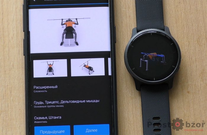 Видео инструкции упражнений в Garmin Venu 2
