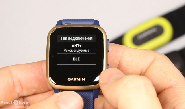 Протоколы подключения к кардио нагрудным датчикам для Garmin Venu Sq Music