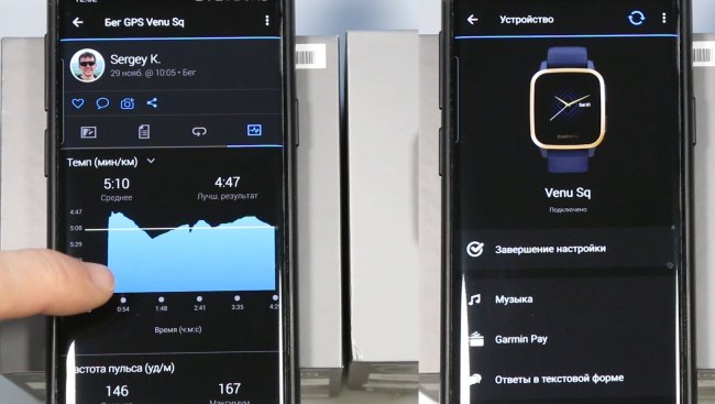 Тренировка в телефоне с Garmin Venu Sq