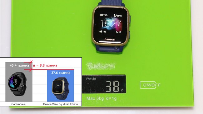 вес часов Garmin Venu Sq Music Edition