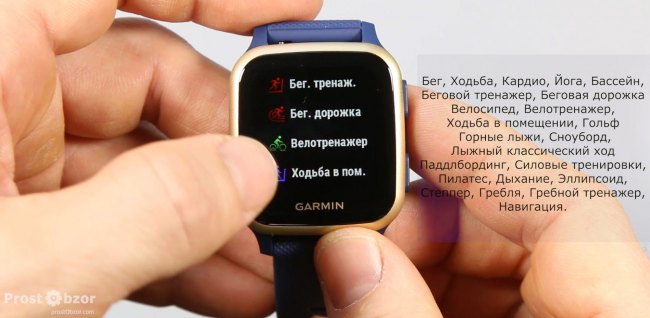 Спортивные тренировки в часах Garmin Venu Sq Music