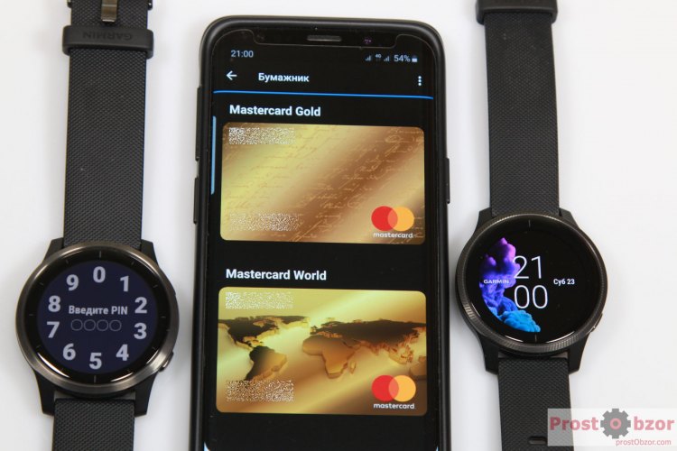 Garmin Pay - как работает система в часах Garmin Venu, Vivoactive 4