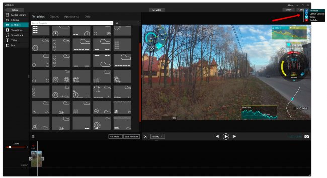 Расшарить видео с программы Virb edit