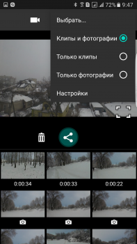 Просмотр фото и видео через фильтры в программе Garmin Virb