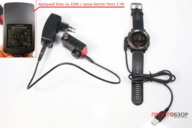 Зарядный блок 220В - USB от часов Garmin Fenix 3 HR