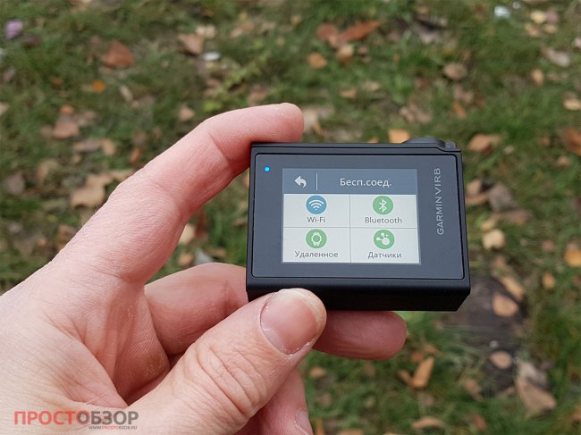 Главное меню соединений камеры Garmin Virb Ultra 30