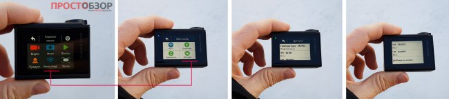 Меню подключения внешних датчиков камеры Garmin Virb Ultra 30