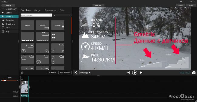 Наложение данных датчиков на видео с камеры Garmin Virb Ultra 30