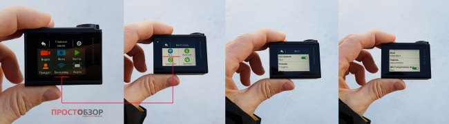 Настройки доступа WiFi для камеры Garmin Virb Ultra 30
