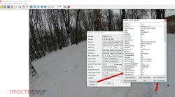 EXIF информация фото для Garmin Virb Ultra 30