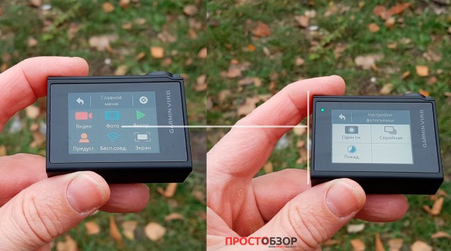 Настройки фото режимов камеры Garmin Virb Ultra 30