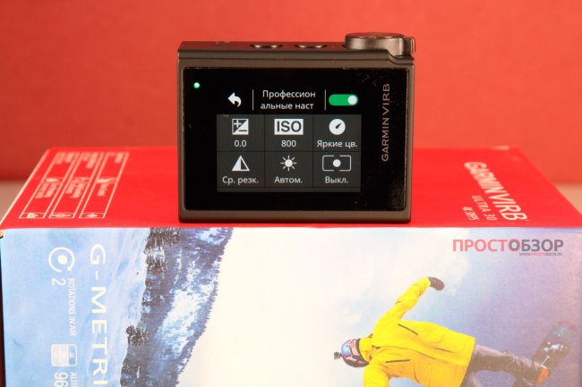 Профессиональные настройки фото Garmin Virb Ultra 30