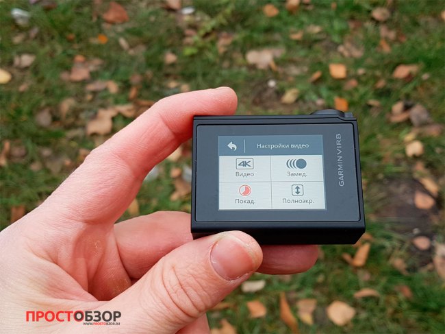 Настройки видео Garmin Virb Ultra 30