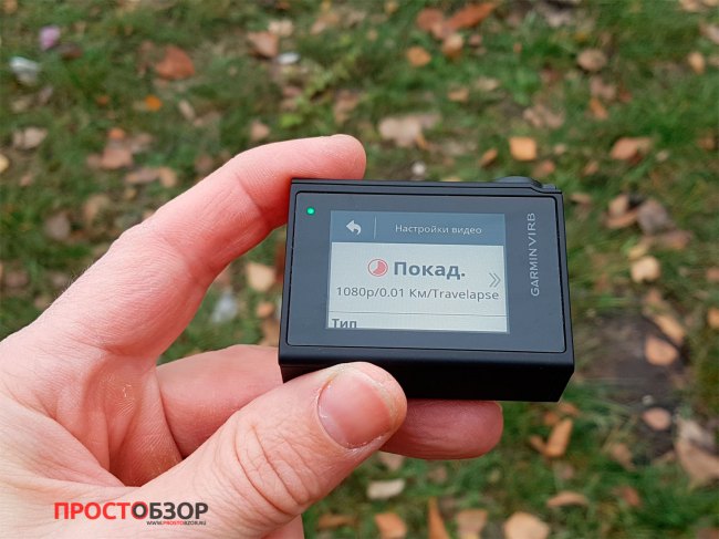 Покадровый TimeLapse камеры Garmin Virb Ultra 30