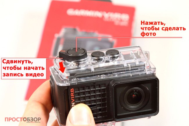 Управление камерой  Garmin Virb Ultra 30 с помощью кнопок