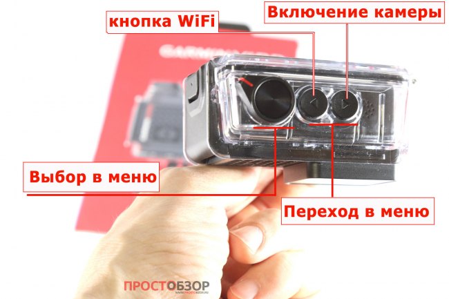 Управление камерой  Garmin Virb Ultra 30 с помощью кнопок - вид сверху