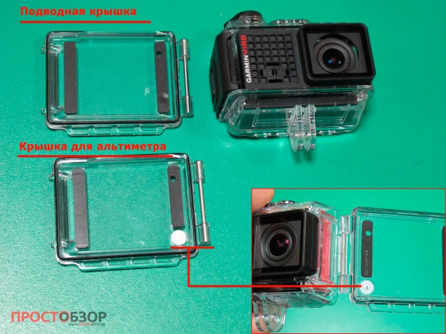 Крышки подводного бокса Virb Ultra 30 в сравнении