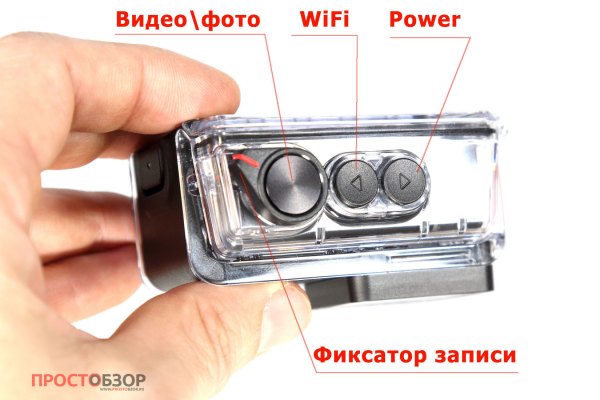 Кнопки управления экшн-камерой Garmin Virb Ultra 30 через бокс