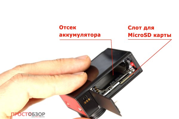 Отсек аккумулятора экшн-камеры Garmin Virb Utrla 30