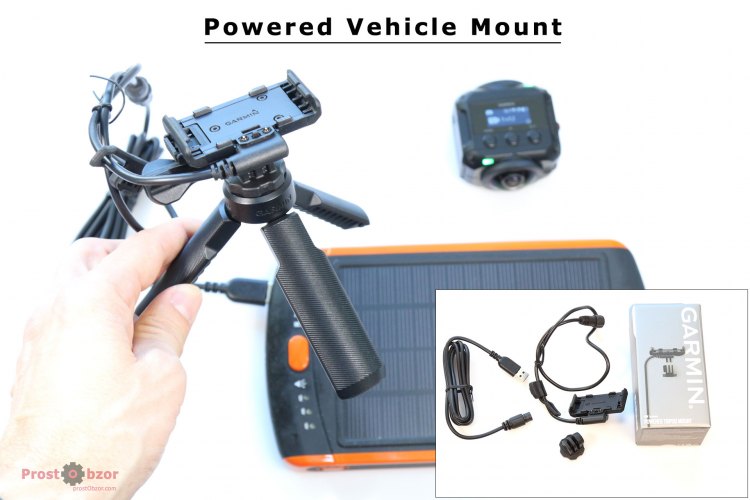 Powered Vehicle Mount  - Garmin Virb 360