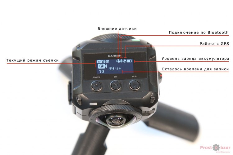 Интерфейс меню Garmin Virb 360